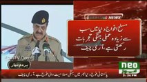 Gen Raheel Sharif Response On Indian Army p2