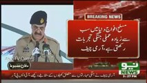 Gen Raheel Sharif Response On Indian Army p4