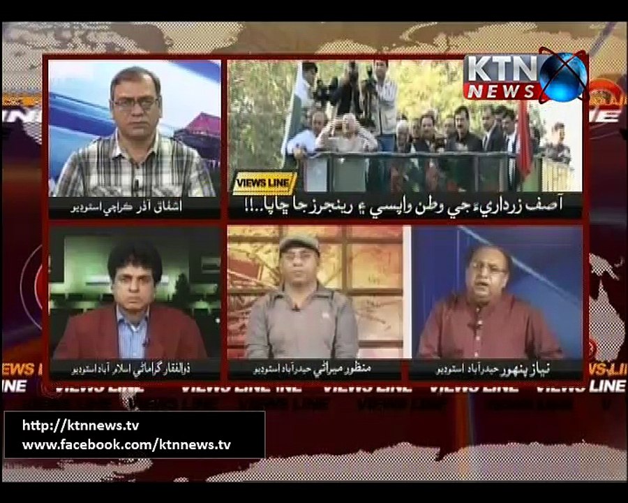 Views Line- 23rd December2016
