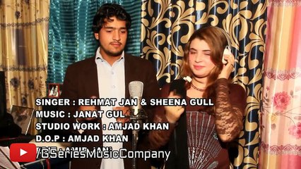 Pashto New Songs 2017 Rahmat Jan Ft Sheen Gul - Bas Ka Noor Maska
