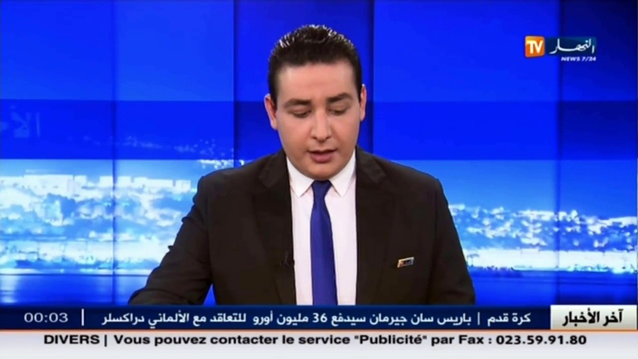 الرمي العشوائي للنفايات يهدد وادي ملاح بالجلفة