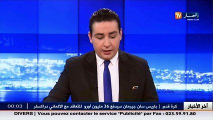 الرمي العشوائي للنفايات يهدد وادي ملاح بالجلفة