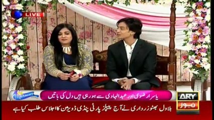 What was the Condition of Abdul Hadi When He Saw Yasra Rizvi for the First Time ??