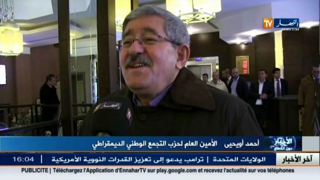 أويحيى يكشف عن ألف بطاقة ذهبية بيد الجزائريين .. وهذا ما طلبه منهم لتجاوز الأزمة