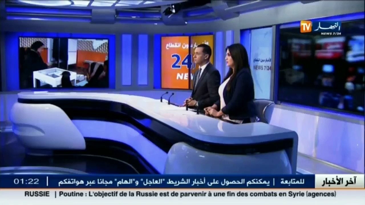 سياسة  الأحزاب المجهرية.. مهددة بالحل الآلي بعد التشريعيات