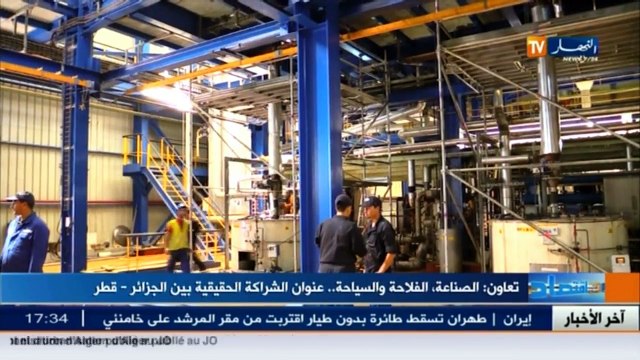 عالم المال والأعمال في الأخبار الإقتصادية ليوم 23 ديسمبر 2016