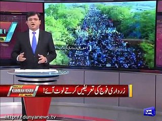 Kamran Khan's Detailed Analysis on Zardari's return to Pakistan