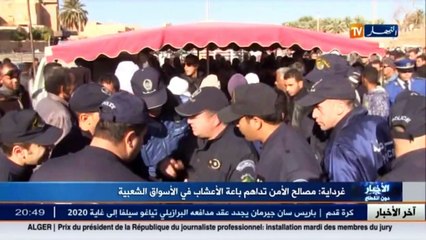 غرداية  مصالح الأمن تداهم باعة الأعشاب في الأسواق الشعبية