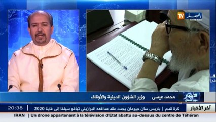 محمد عيسى  محمد شريف قاهر رفض التداوي في مستشفيات فرنسا رغم تكفل الدولة بذلك