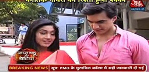 Yeh Rishta Kya Kehlata Hai 24th December 2016