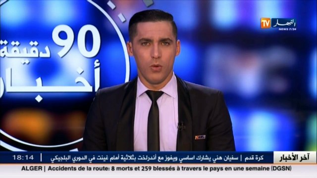 وزير الشباب والرياضة يشرف على إنطلاق مختلف تربصات المنتخبات الوطنية