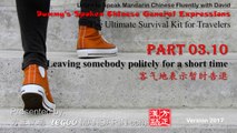 Dummy's Spoken Chinese General Expressions 3.10 客气地表示暂时告退 Leaving somebody politely for a short time