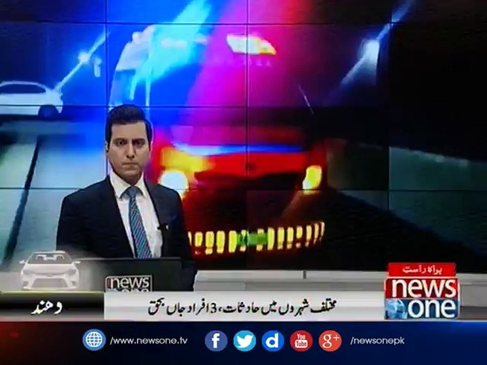 Three dead, 29 injured in accidents cause by 'extreme fog' in Punjab