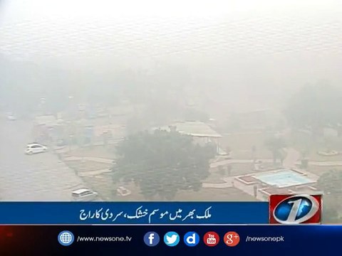 Cold, dry weather to continue in most parts of country