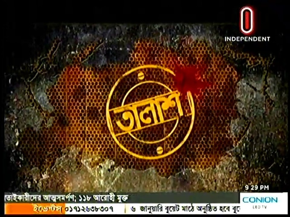 Taalash Part-112