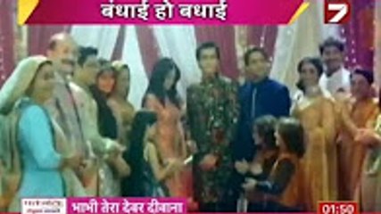 KAIRA ENGAGEMENT Yeh Rishta Kya Kehlata Hai 25th December 2016
