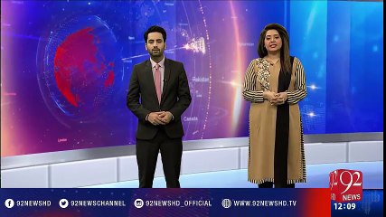 Celebrated Afghan Woman Pilot Requests Asylum in US - 92NewsHD