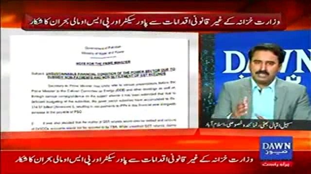 Load shedding 18 hours tak hone ka imkaan, Petroleum shortage aur buht kuch.... Hukumat payments karnay sey qasir