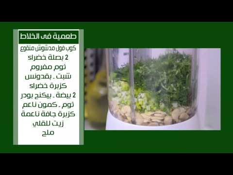 صينية بطاطس محشية باللحمة المفرومة-كبدة دجاج بدبس الرمان | على قد الأيد حلقة كاملة