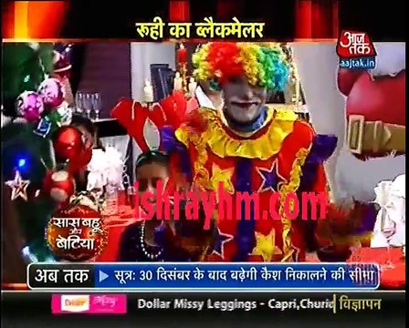 Yeh Hai Mohababtein Saas Bahu aur Betiya 24th December 2016