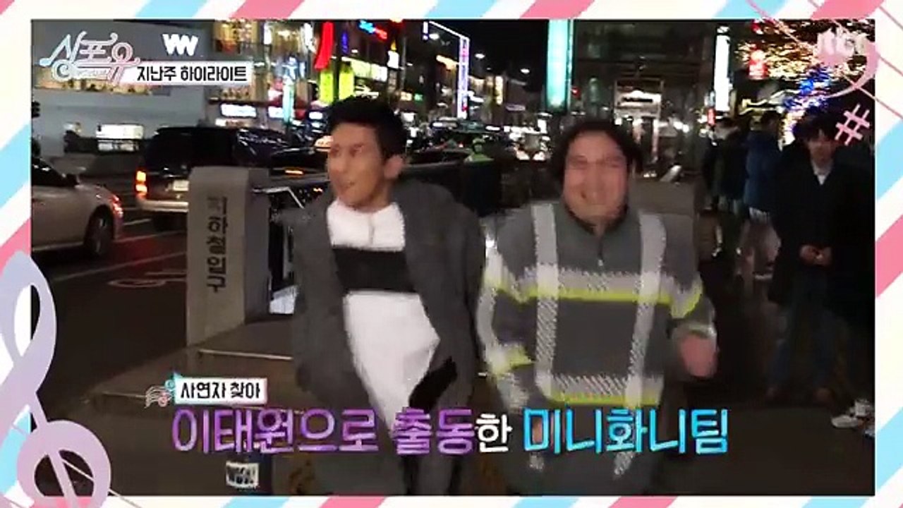 싱포유.E04.161224 -1