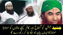Molana Tariq jameel crying after some religious groups call Junaid Jamshed 
