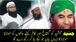Molana Tariq jameel crying after some religious groups call Junaid Jamshed 