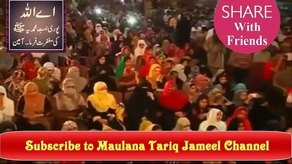 Millionaire Girl Ask Question From Maulana Tariq Jameel 2016