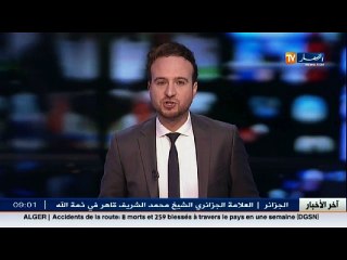 الحكومة تجبر المستثمرين على اعادة استثمار 30 بالمائة من الأرباح