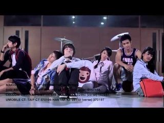 The Junas Monkey - Jadian (with Ringtone Codes)