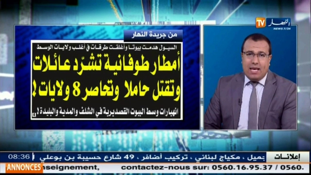 قهوة وجورنان  جولة في معرض الصحف الجزائرية ليوم...