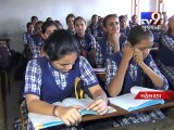 An app helps teachers track student attendance, Mehsana - Tv9 Gujarati