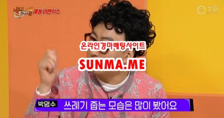 온라인경정 , 온라인경륜 《《 SUN Ma  . mE 》》 인터넷배팅