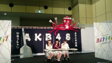 161218 気まぐれオンステージ 太野彩香x村雲颯香x宮島亞彌