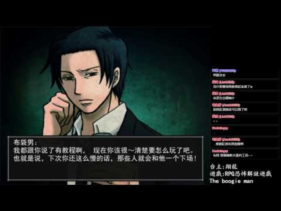 血洗古堡 ▏【翔龍實況】恐怖RPG解謎遊戲The boogie man布袋男 #06