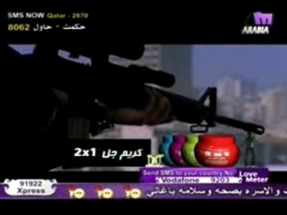 NADAR HAMIYA clip arabe