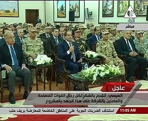 السيسى: "المياه اللى بتُقدم للناس آمنه تمامًا وتحت سيطرة شركات وطنية"