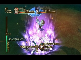 Sleepy voice Trusty Bell Gameplay part6