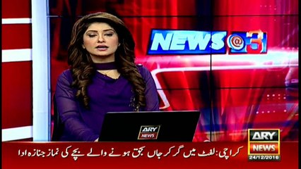 Kid lost his life due to building's mismanagement in Karachi