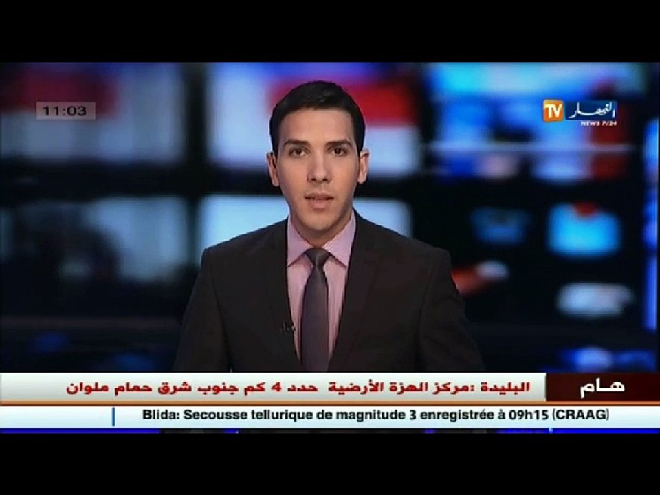 تسجيل هزة أرضية بقوة 3 درجات على سلم ريشتر بالب...