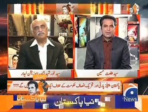 PPP Ka Prime Minister tha too Gir Gaya, PMLN Ka PM Hota too Judges ko Jootay Chor Kar Bhagna Parta - Khursheed Shah