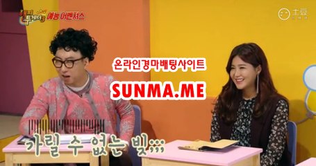 마권판매사이트,인터넷경정 【 S UN M A . M E 】 스크린경마