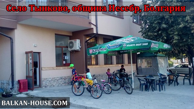 Тынково Болгария Солнечный Берег