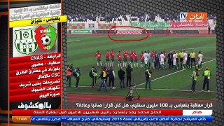 فضيحة كرة القدم الجزائرية - خرق القانون في مباراة اتحاد بلعباس و سريع غليزان