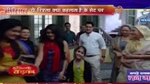 ENGAGEMENT Yeh Rishta Kya Kehlata Hai 25th December 2016