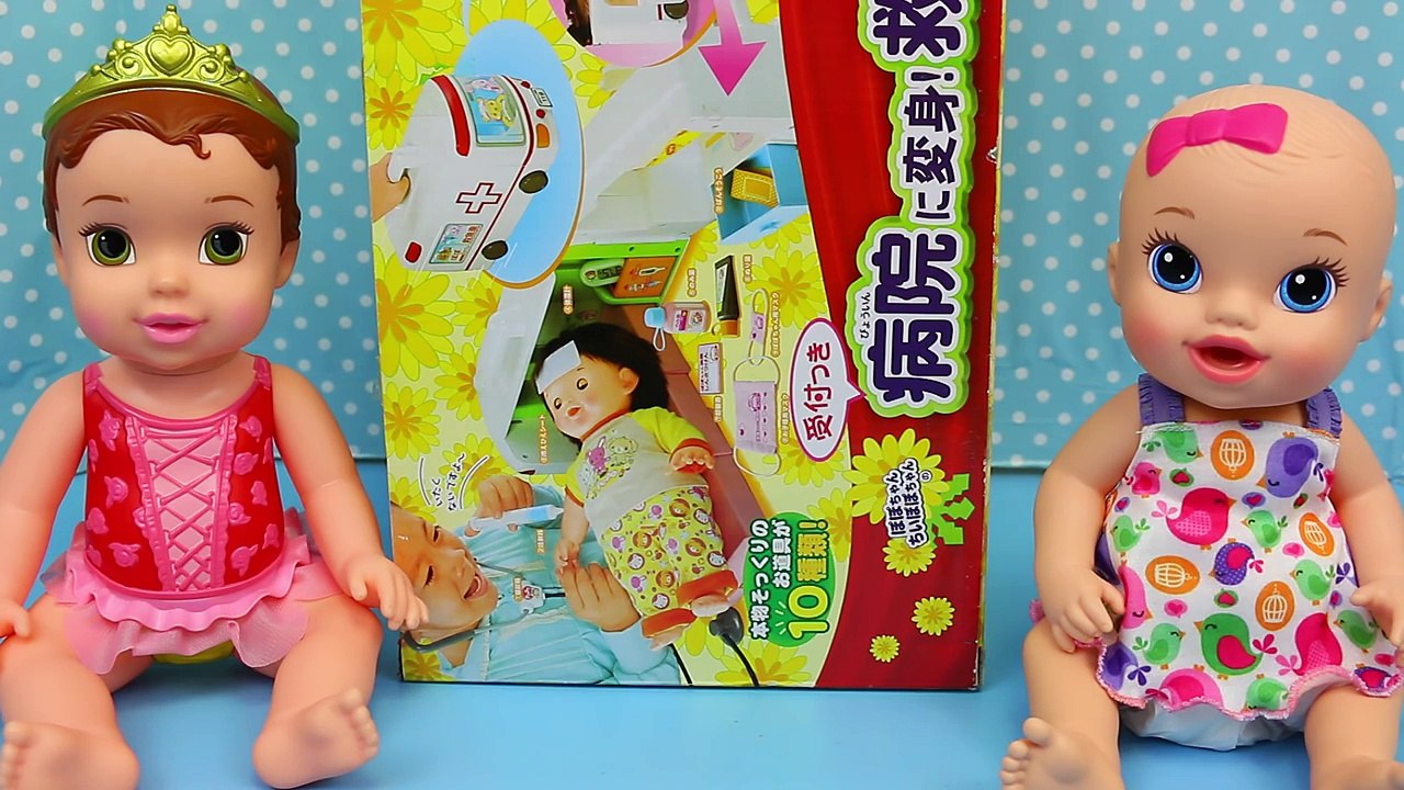 Baby Alive and Japanese Doctor Visit Medical Set Toy Check Up Taking Temperature Checking Heartbeat