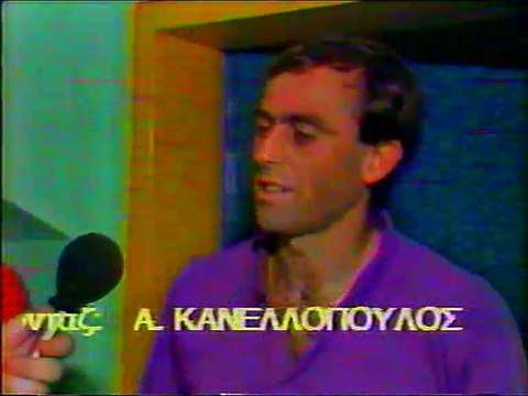 1η ΑΕΛ-Ξάνθη 3-1 1989-90 Δηλώσεις Κυριλλίδη,Βαλαώρα