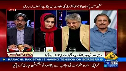 Mazhar Abbas's analysis on Bilawal Zadari about getting justice for his mother.