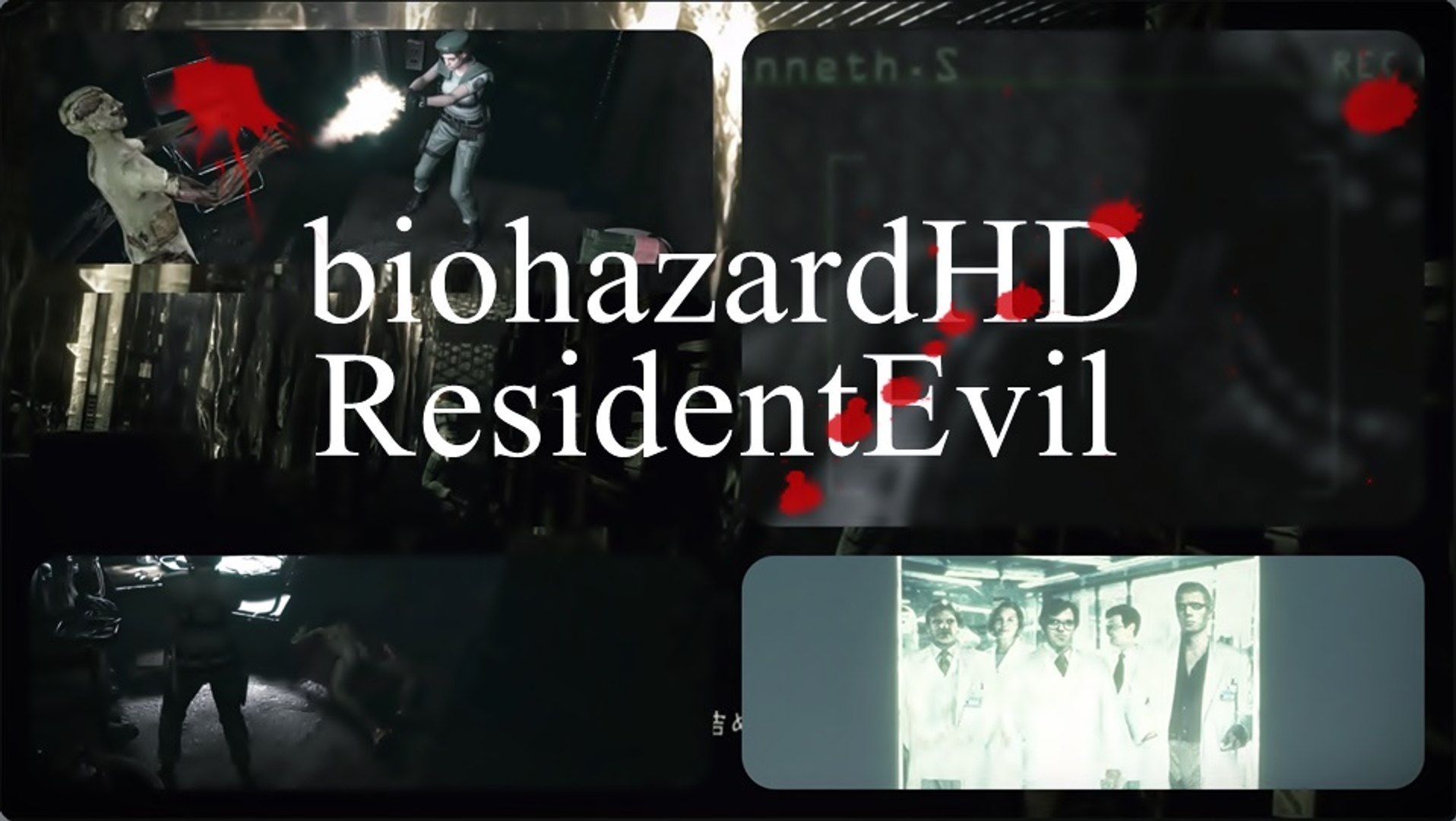 Biohazard Hd 12 Residentevil バイオハザード ケネスjサリバンの最後とウェスカーの裏切り 動画 Dailymotion