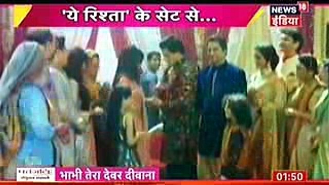 KARTIK NAIRA KA HUA ROKA Yeh Rishta Kya Kehlata Hai 25 December 2016 News